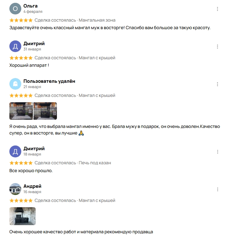 Заголовок