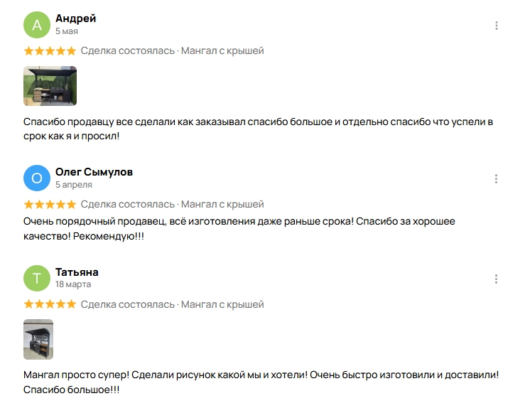 Заголовок