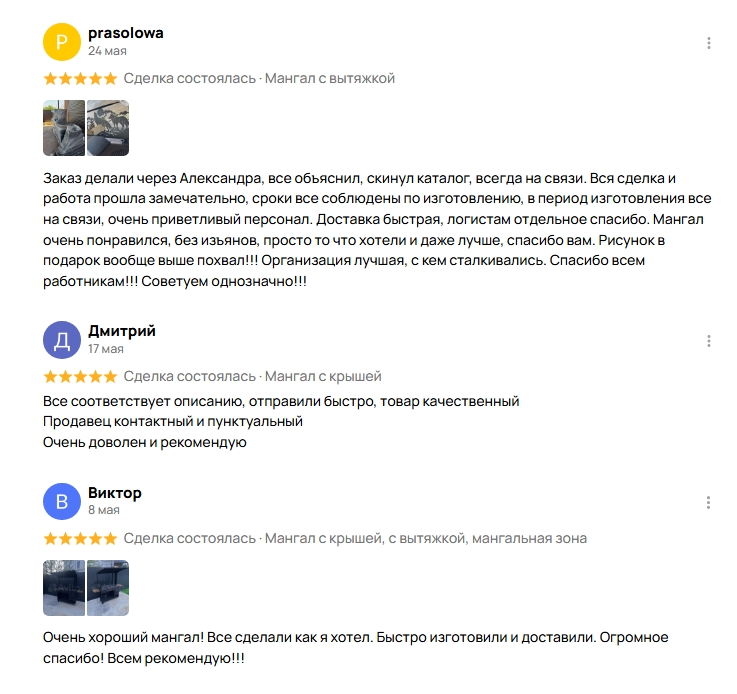 Заголовок