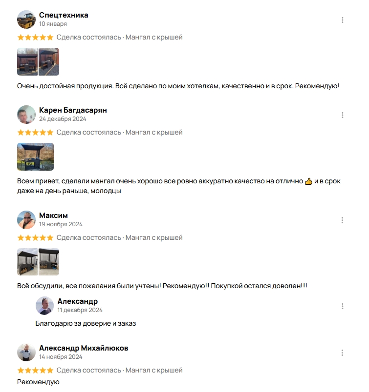 Заголовок